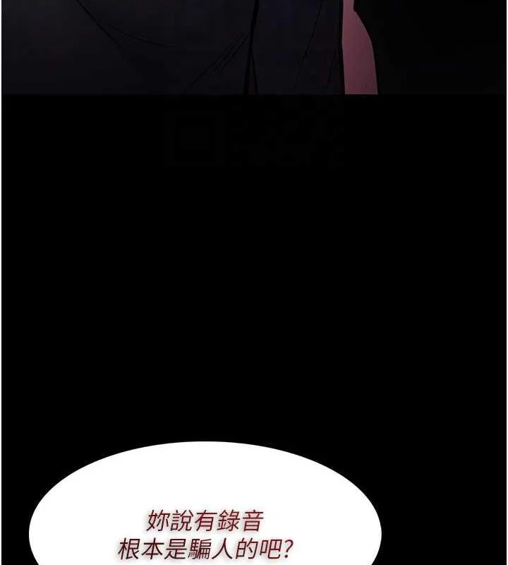 第86話
