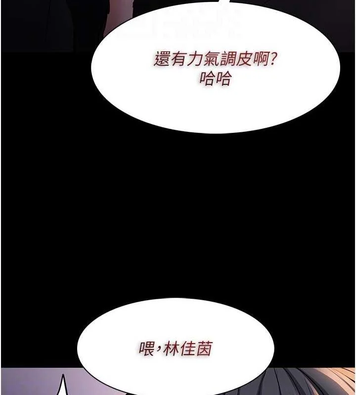第86話