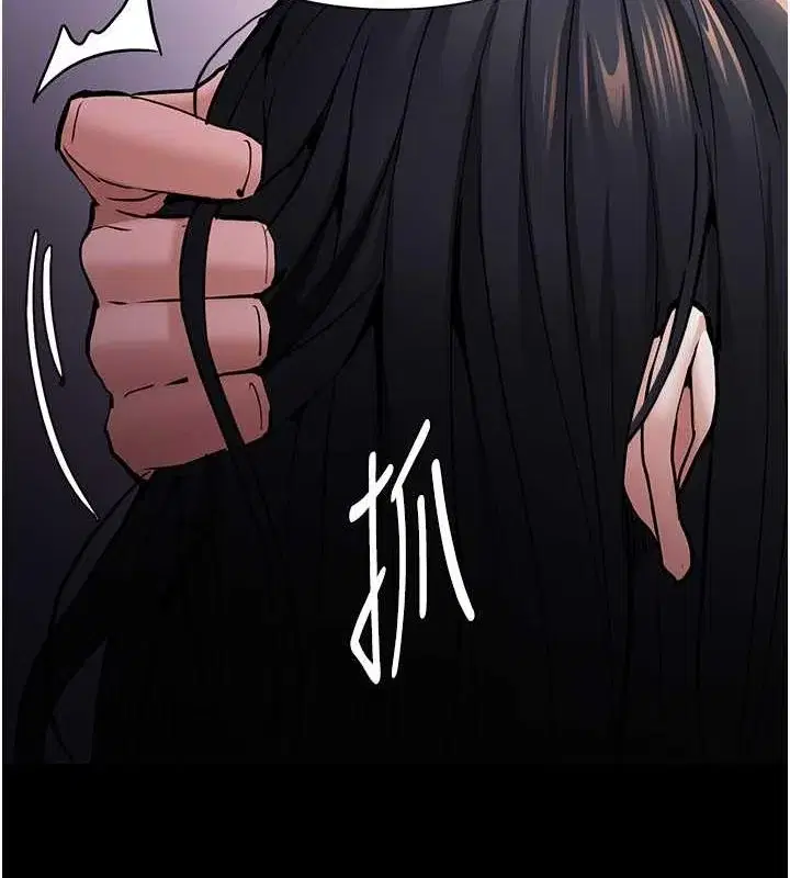 第86話