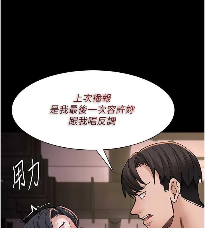 第86話