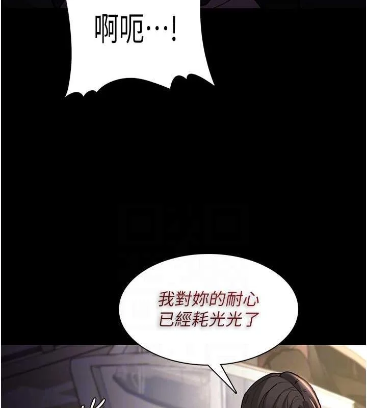 第86話
