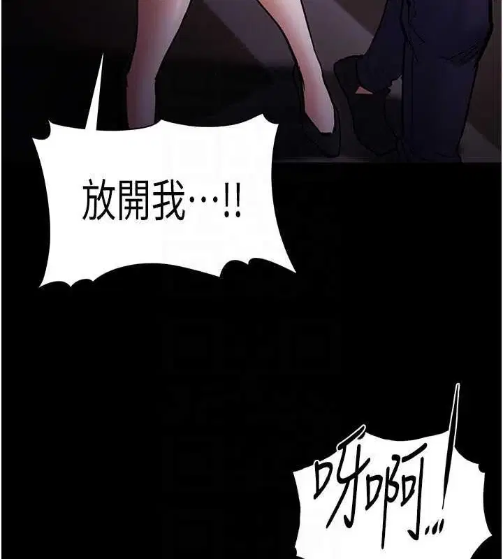 第86話