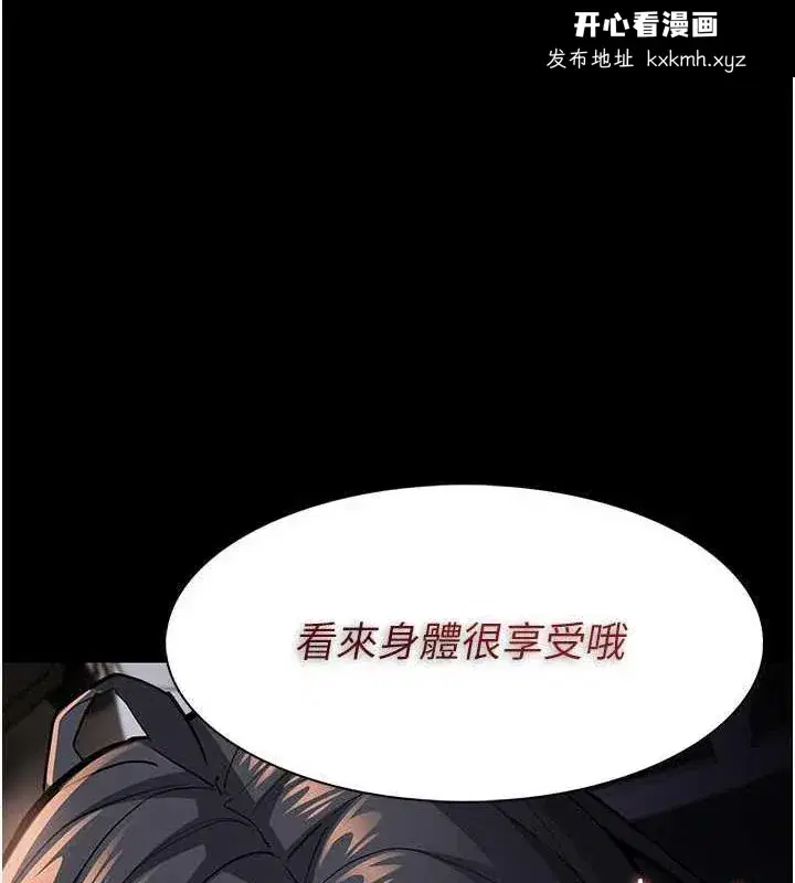 第87話
