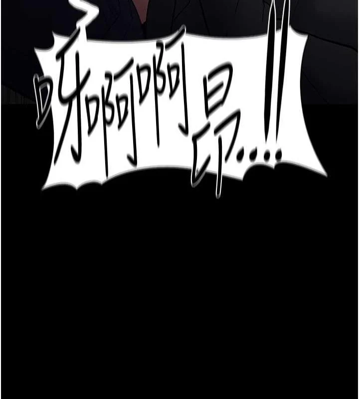 第87話