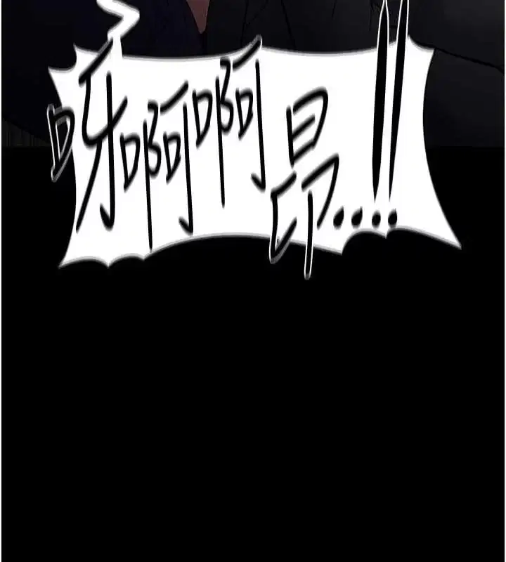第87話