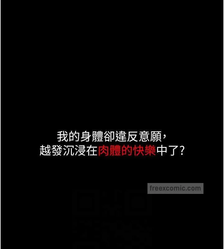 第87話