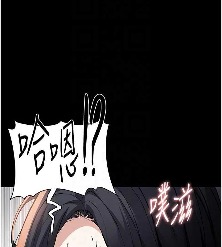 第87話