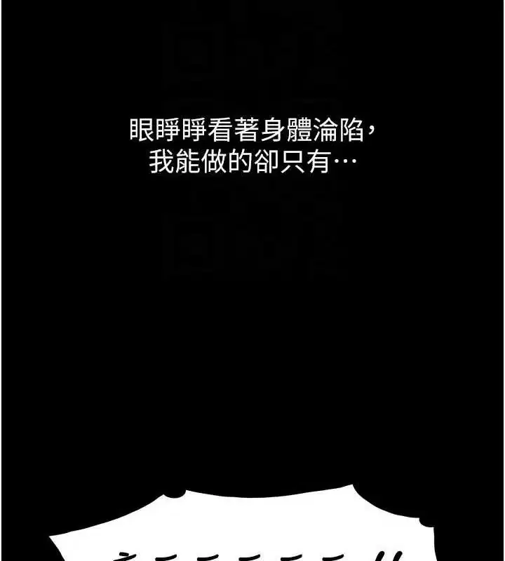 第87話