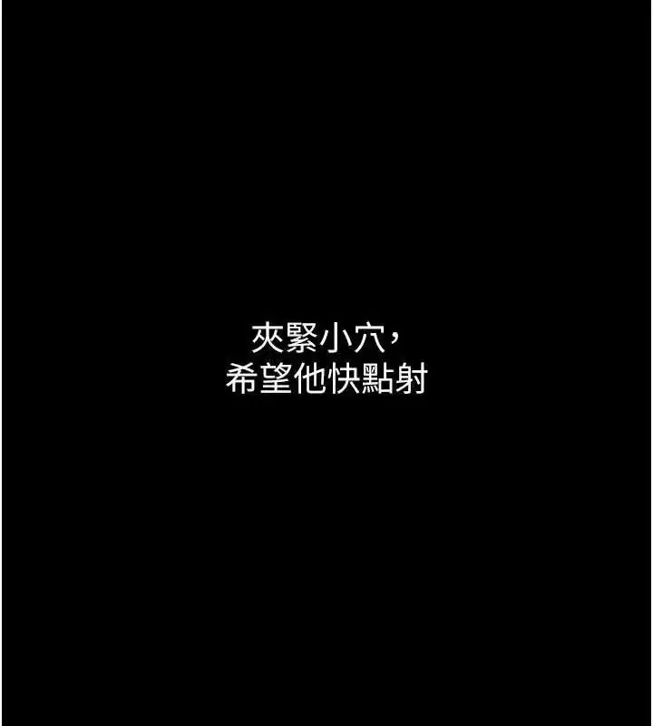 第87話