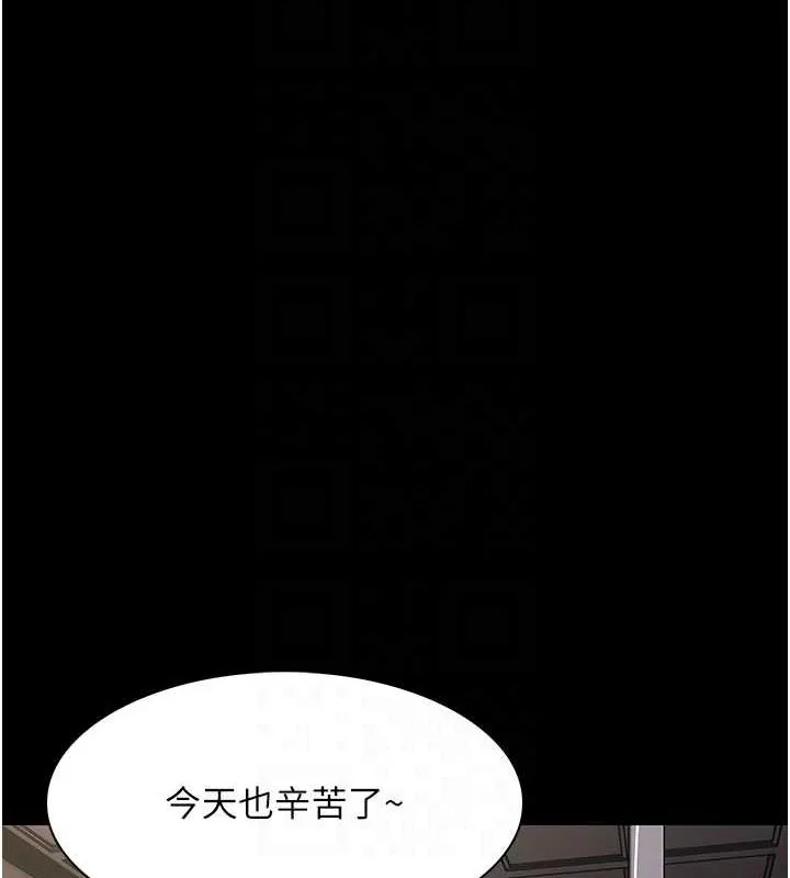 第87話