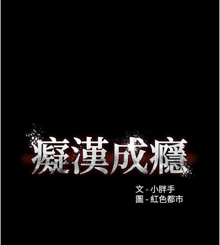 第87話