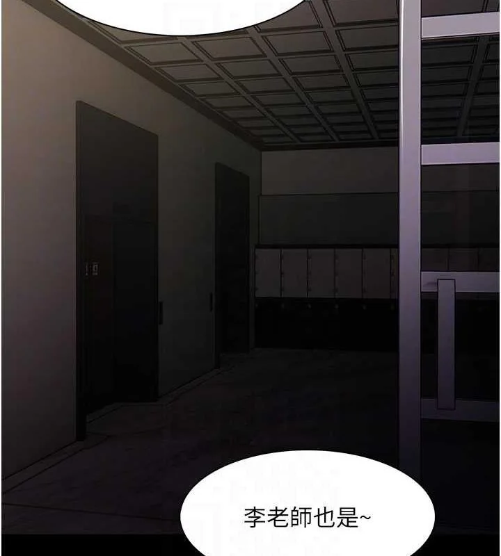 第87話