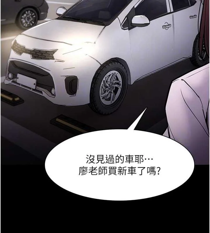 第87話