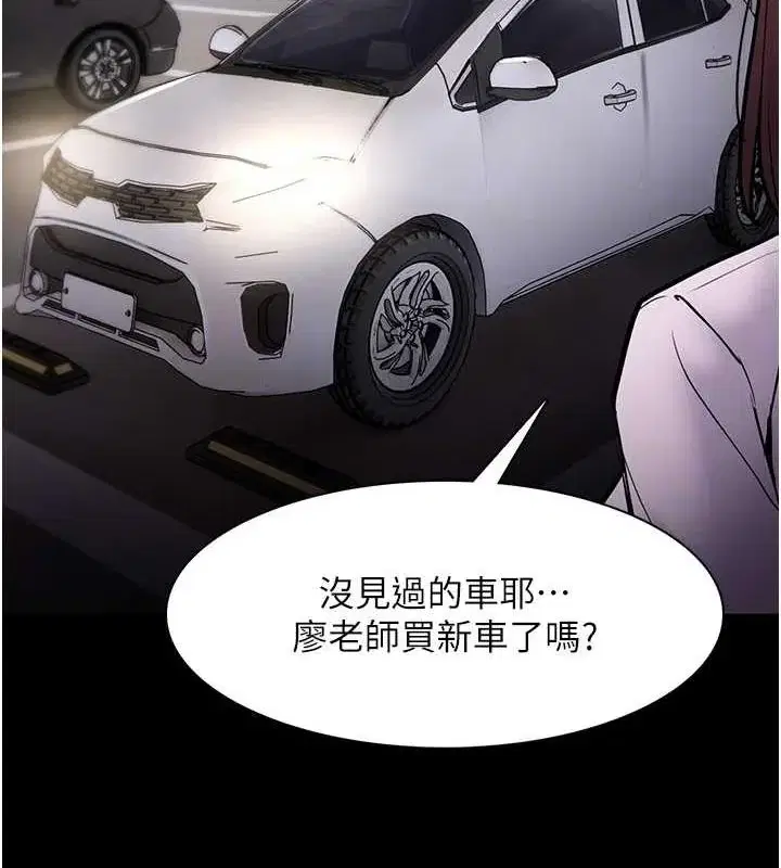 第87話