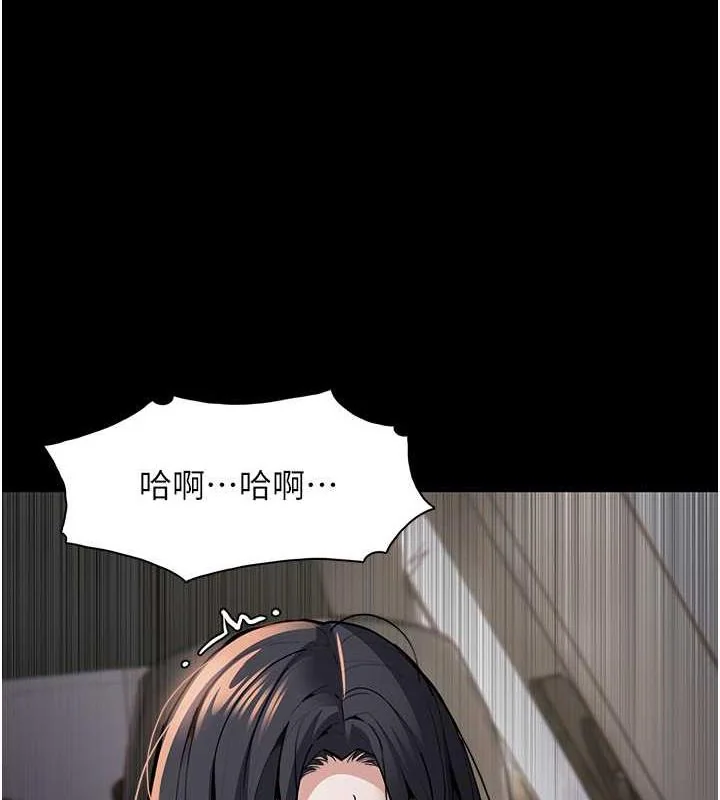 第87話