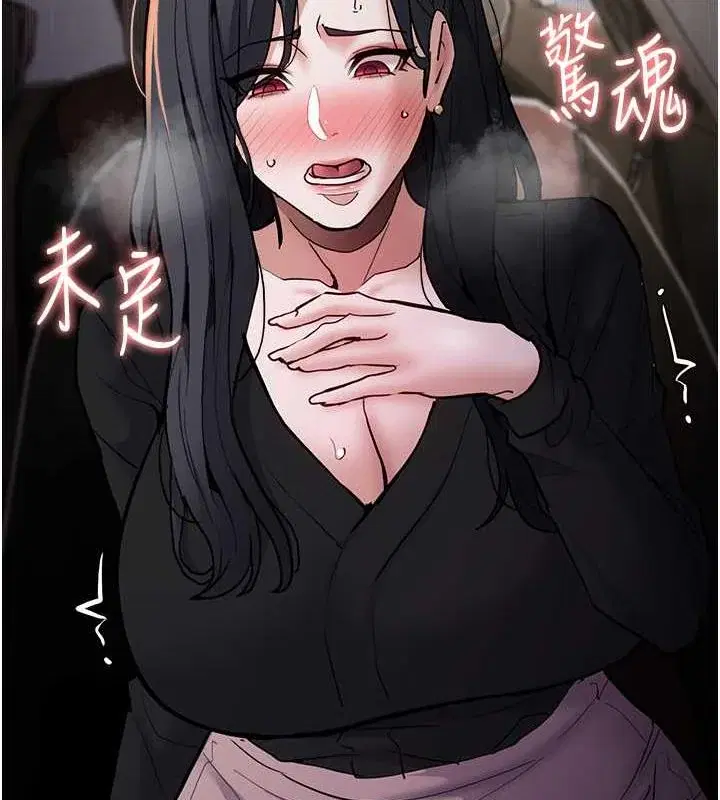 第87話