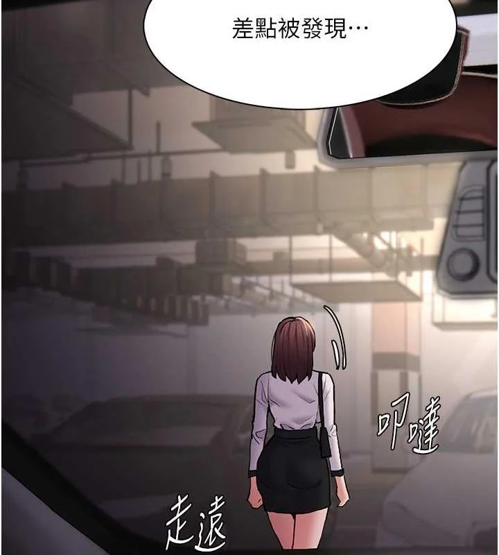 第87話