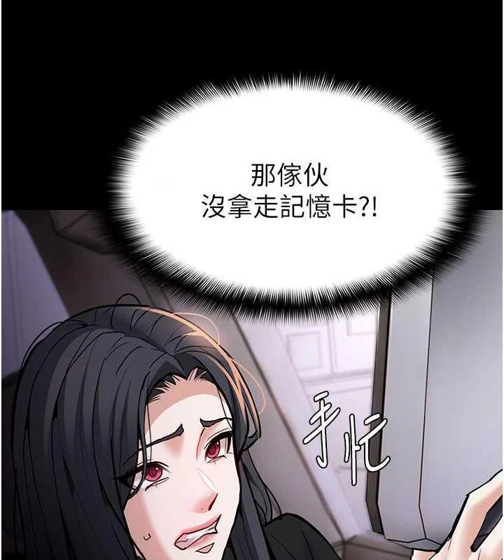 第87話