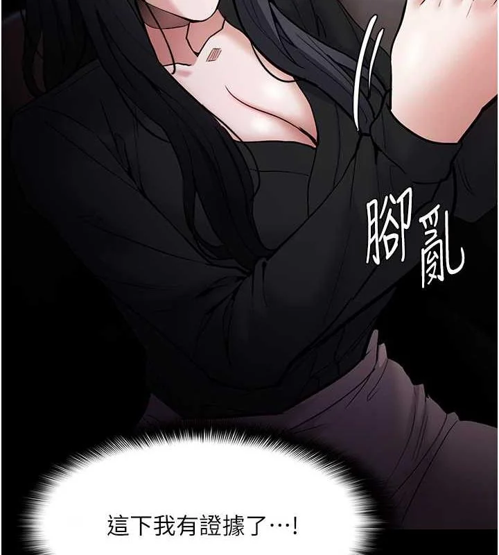 第87話