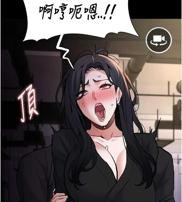 第87話