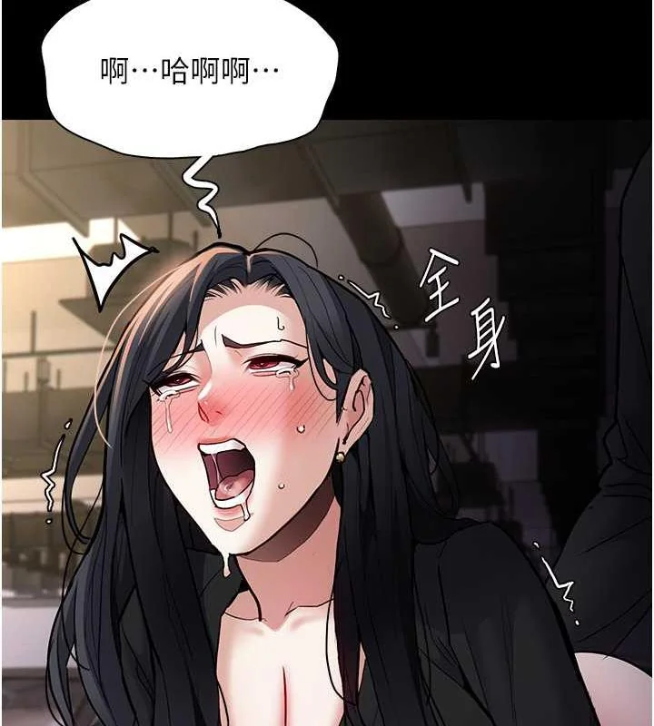 第87話