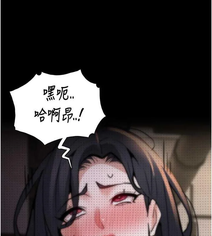 第87話