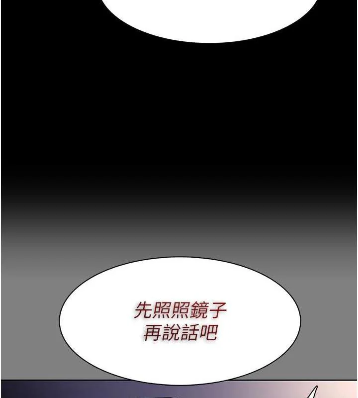 第87話