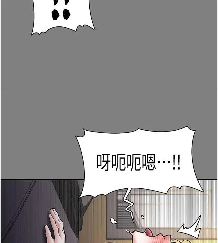 第87話