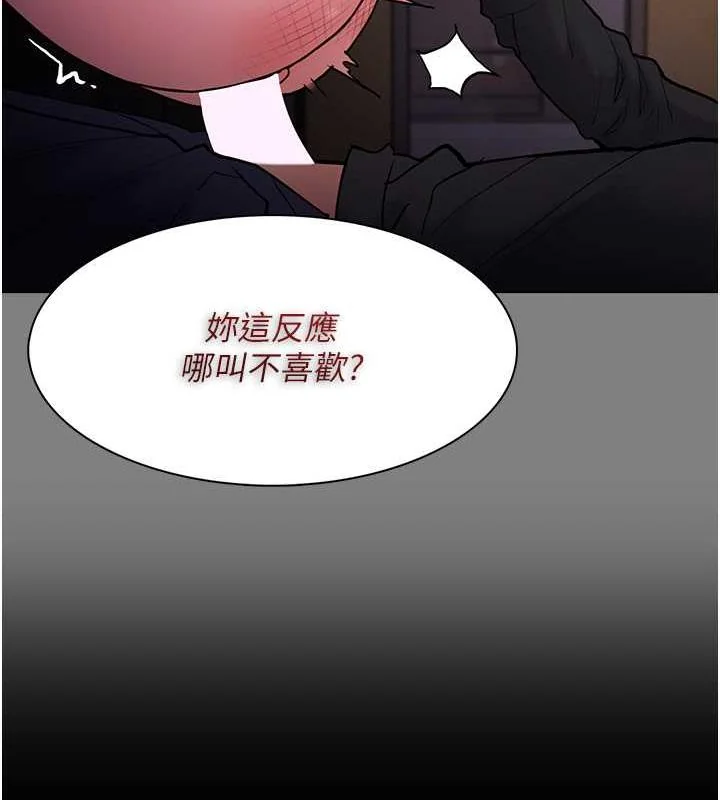 第87話