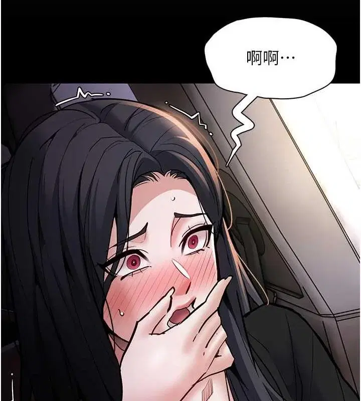 第87話