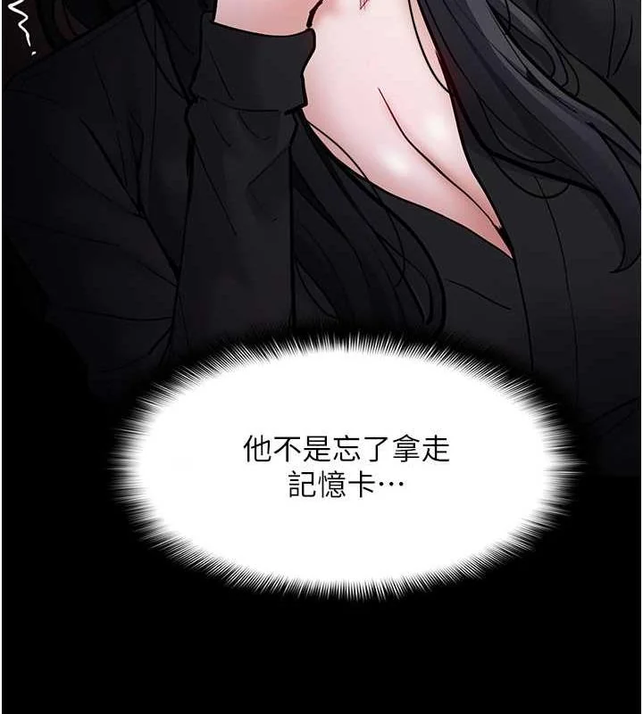 第87話