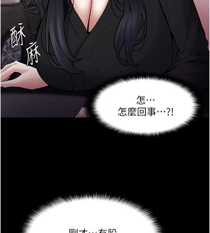 第87話