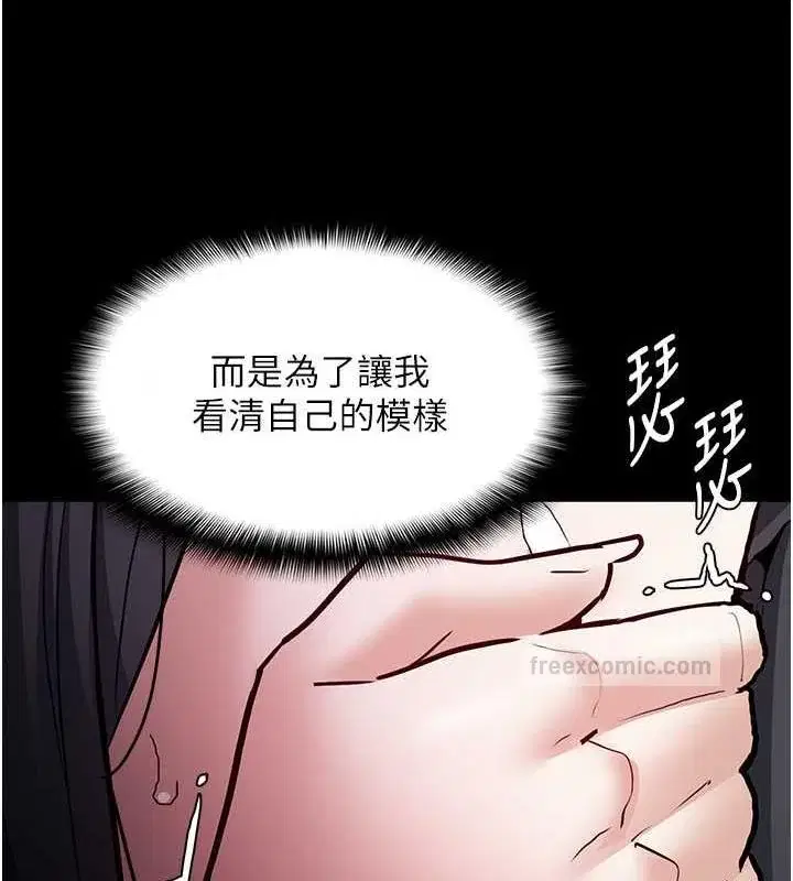 第87話