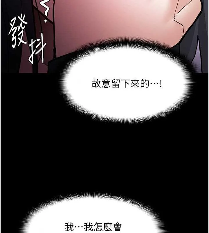 第87話
