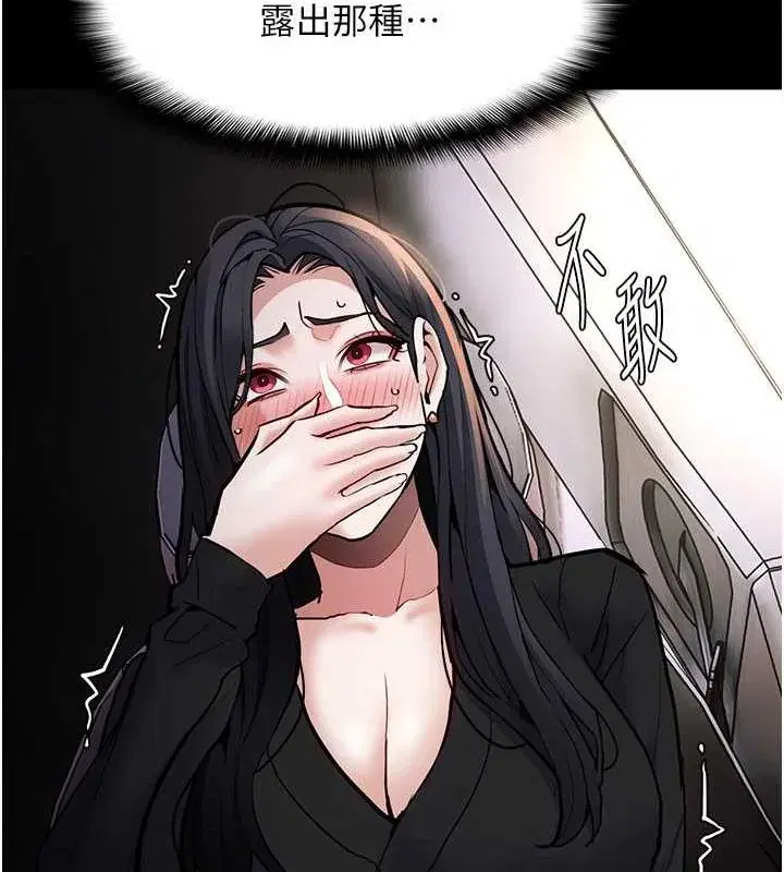 第87話