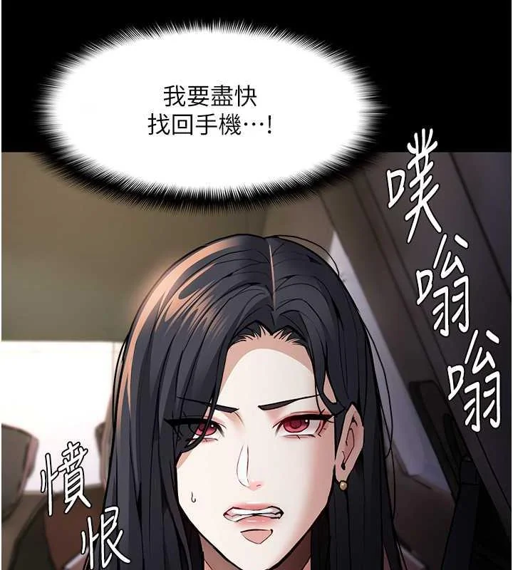 第87話