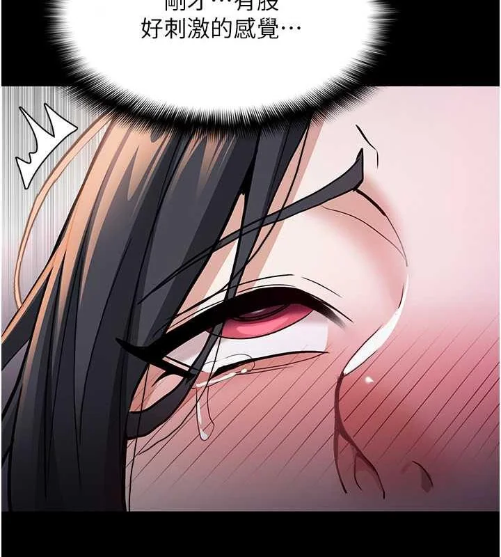 第87話