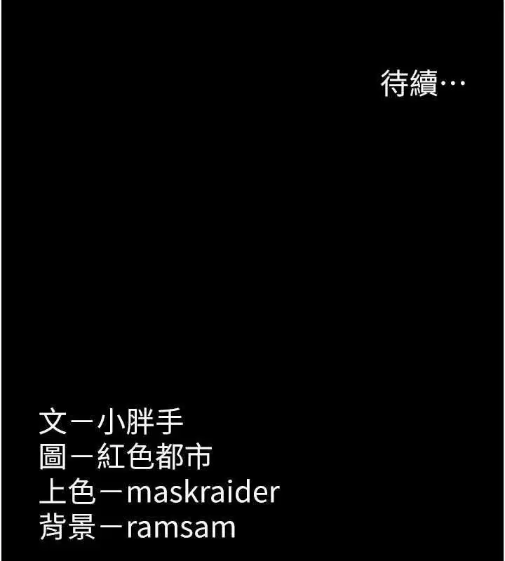 第87話