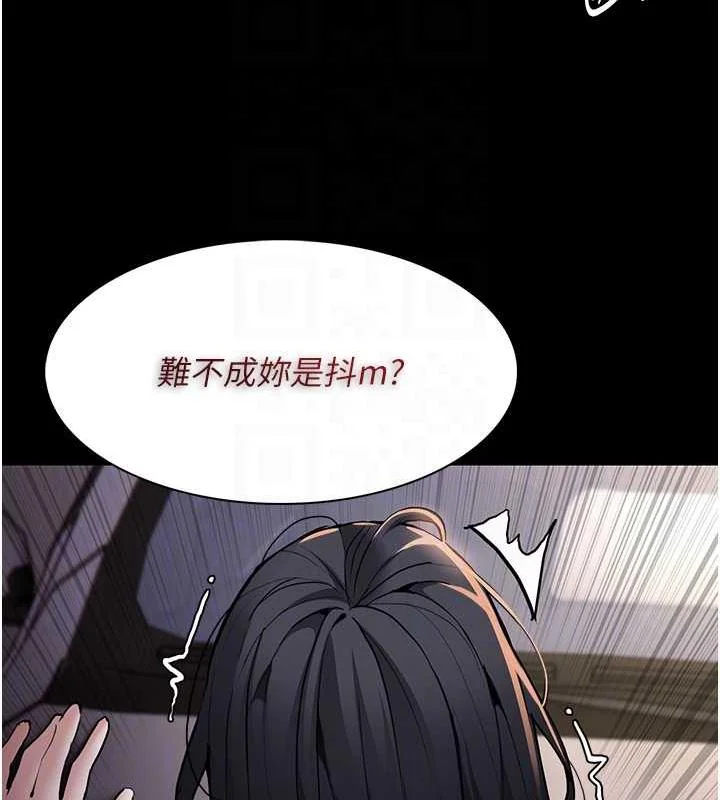 第87話