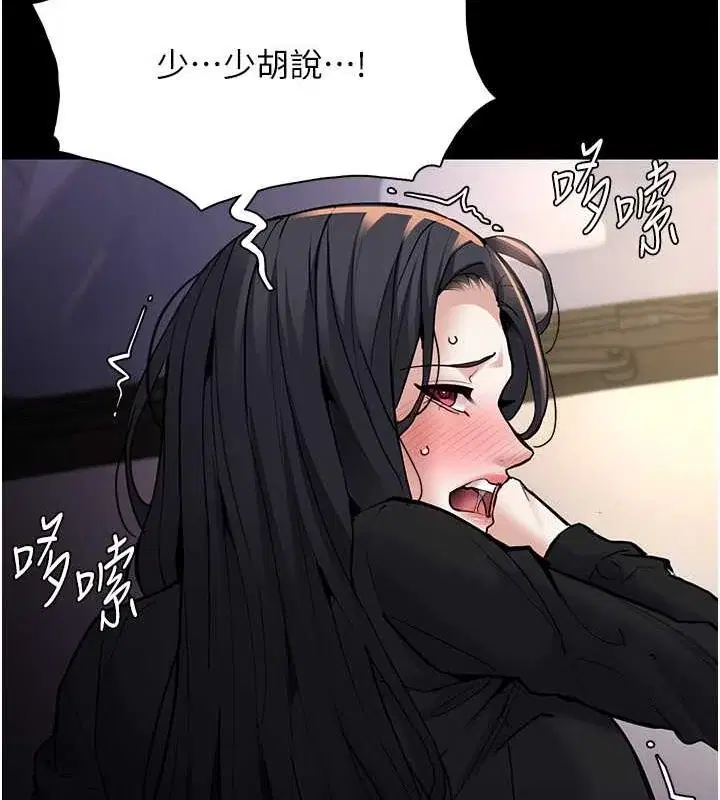 第87話