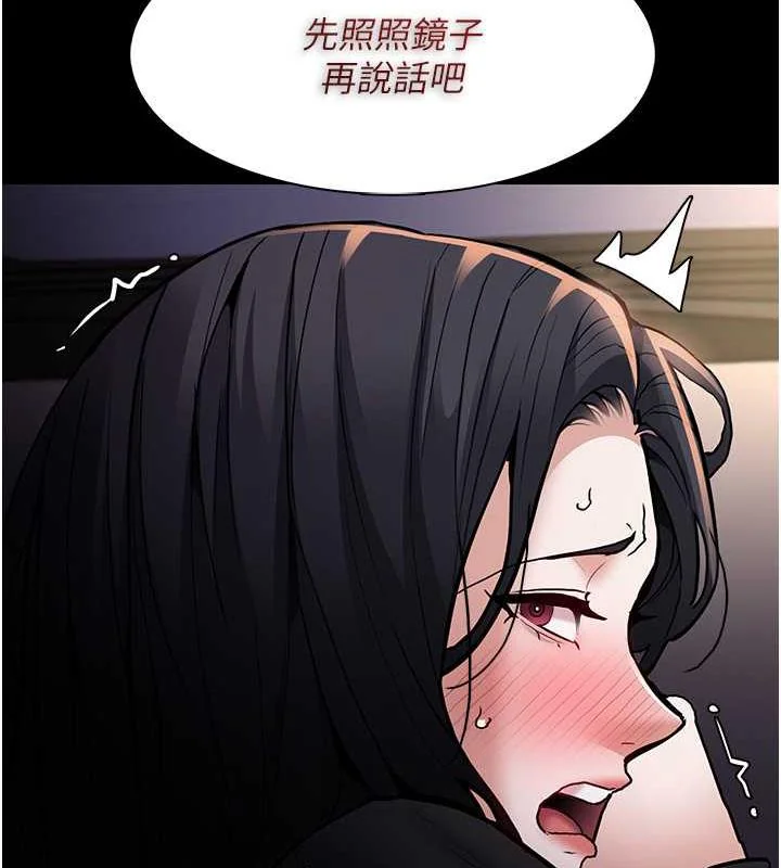 第87話