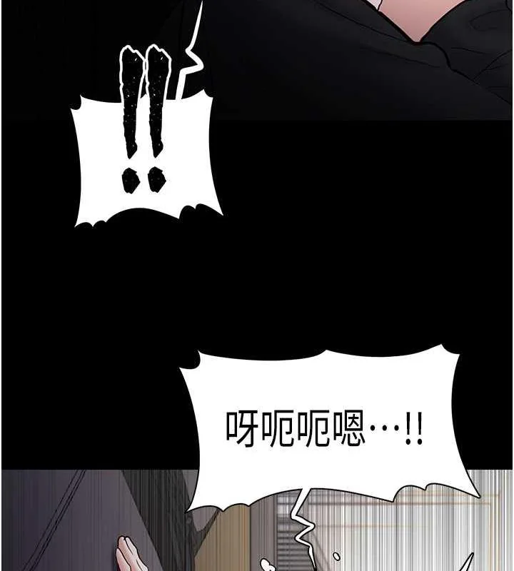 第87話