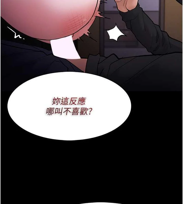 第87話