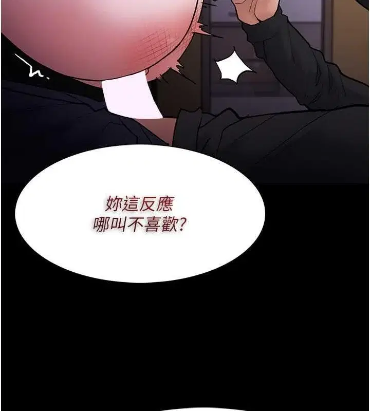 第87話