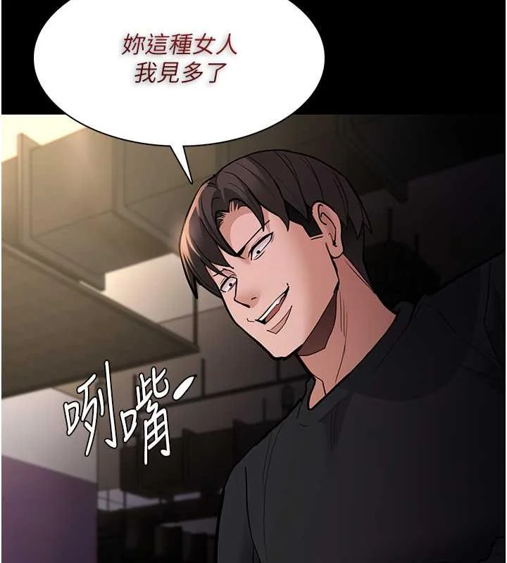 第87話