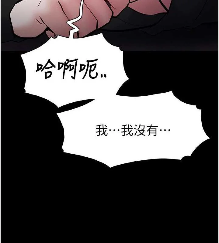 第87話