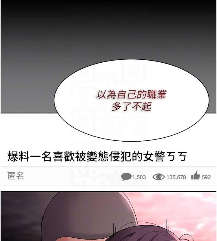 第87話