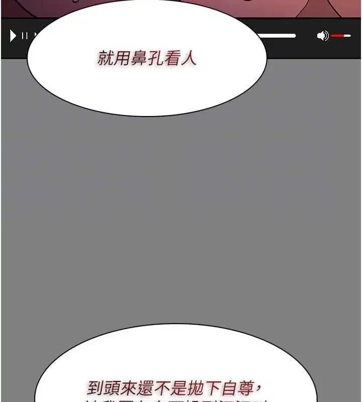 第87話