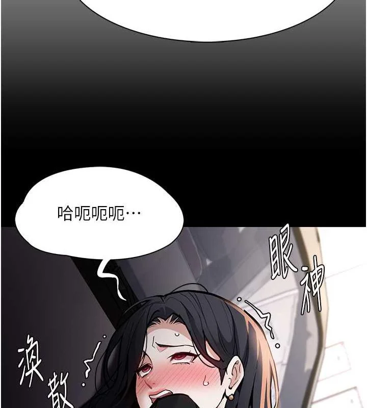 第87話