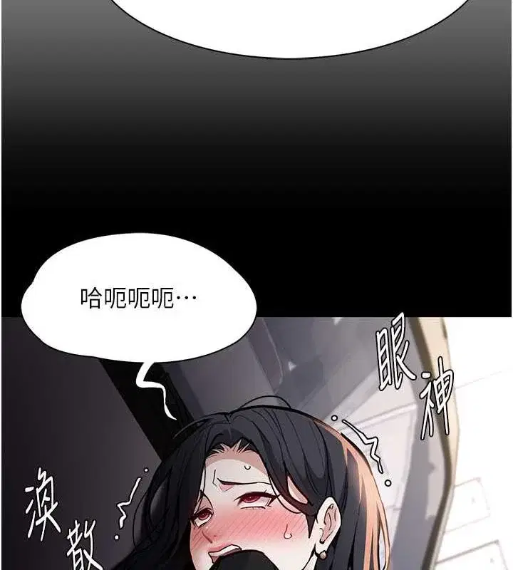 第87話